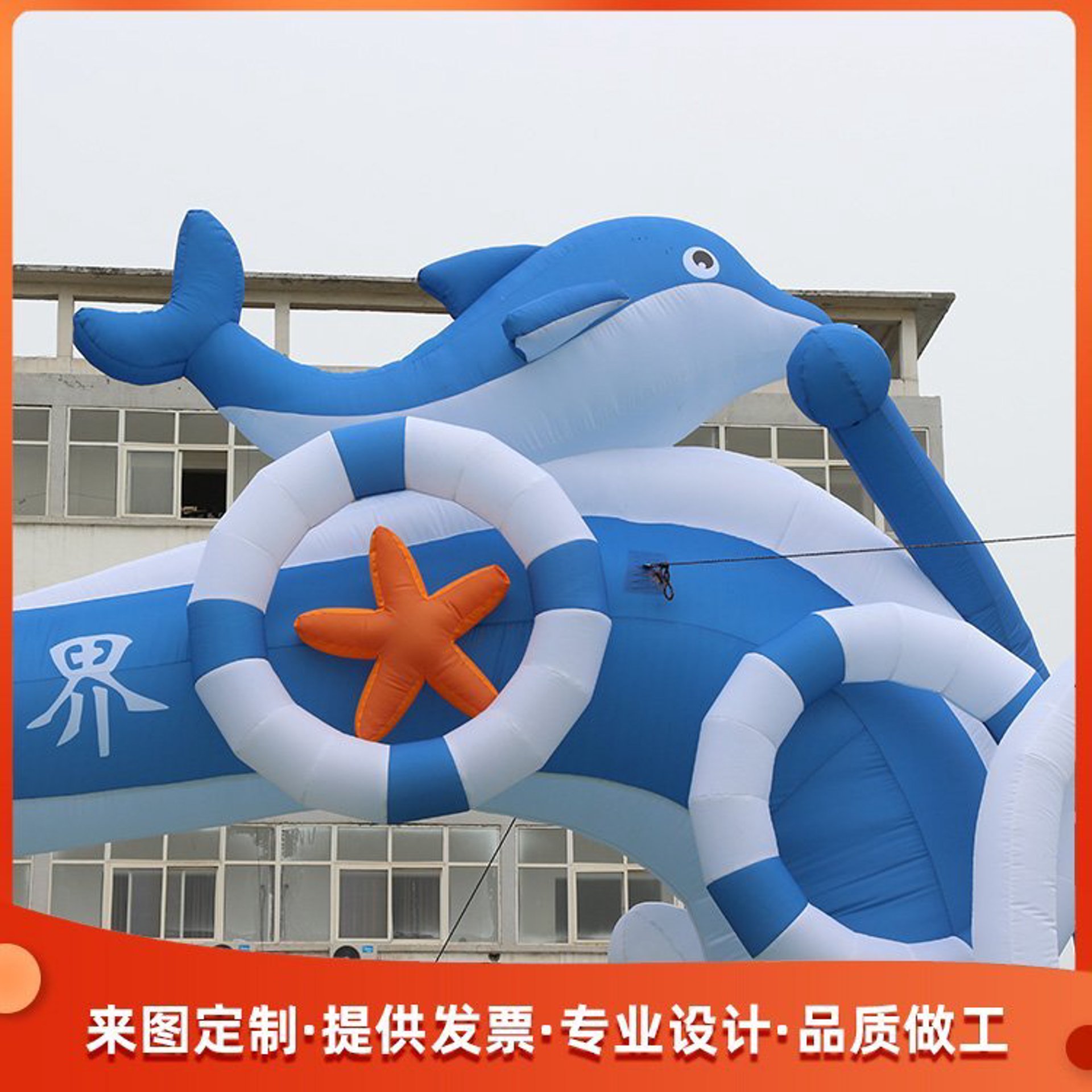 丰羽气模厂