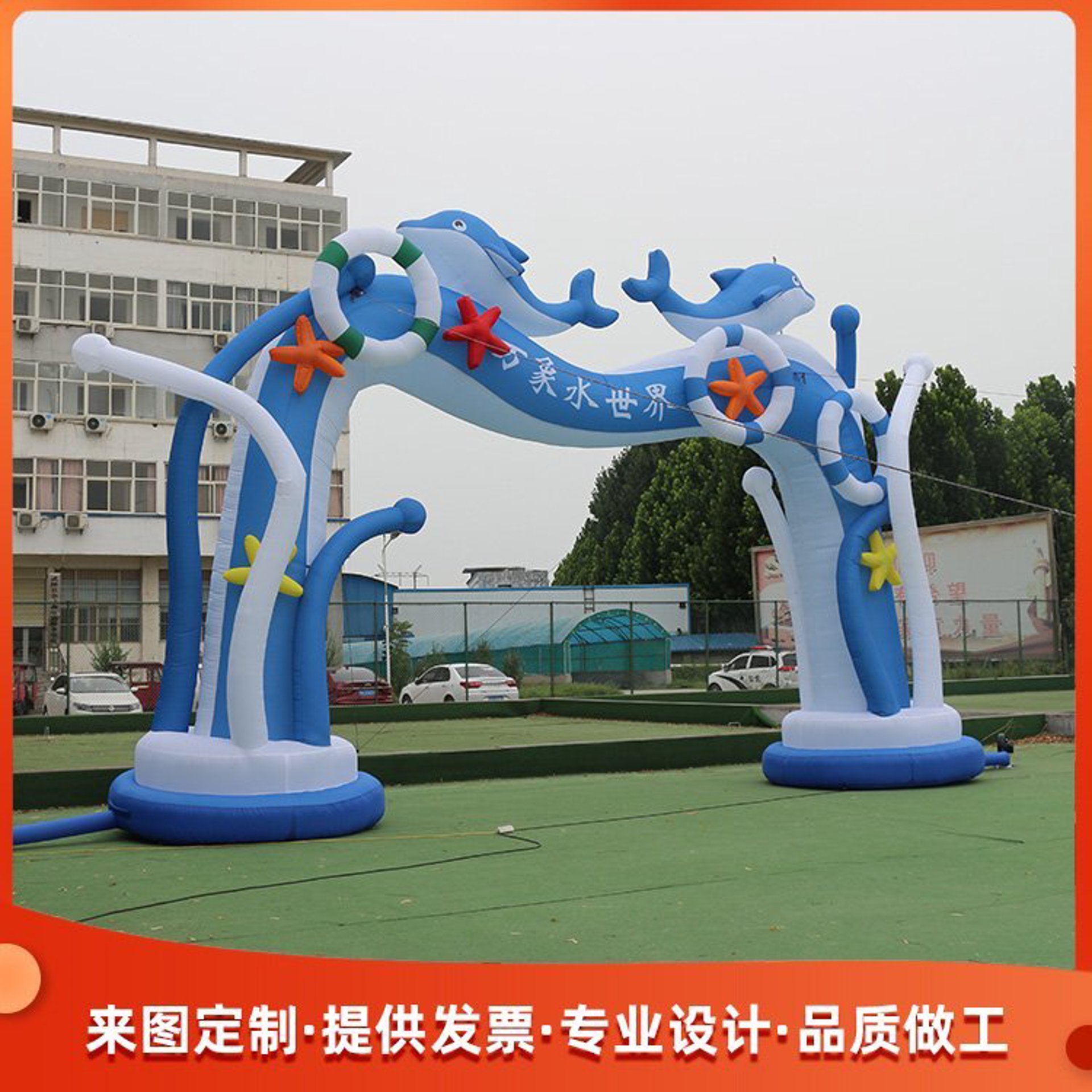 丰羽气模厂