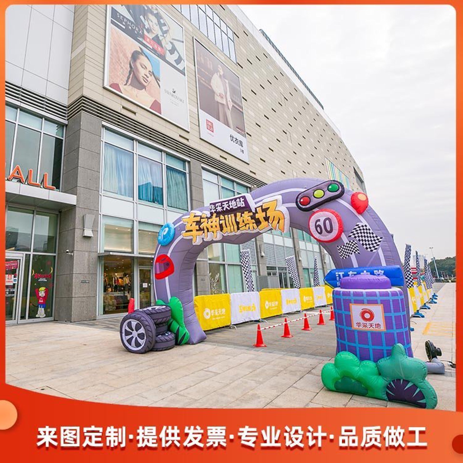 丰羽气模厂
